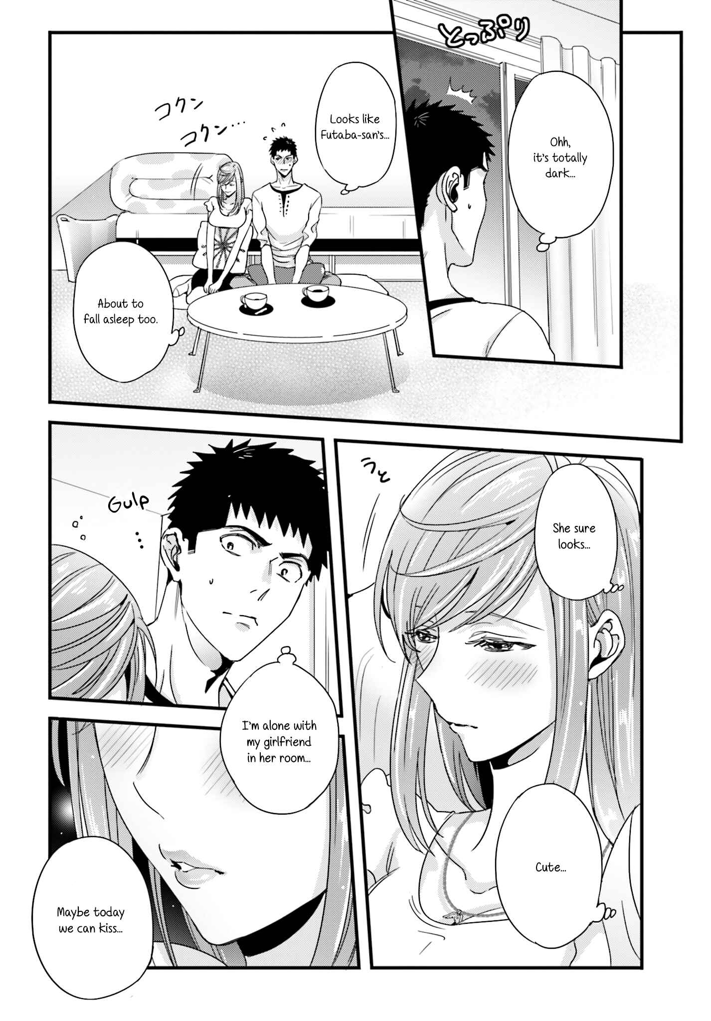 Page 2 Chapter 24.5 Tsuiteru Kanojo.
