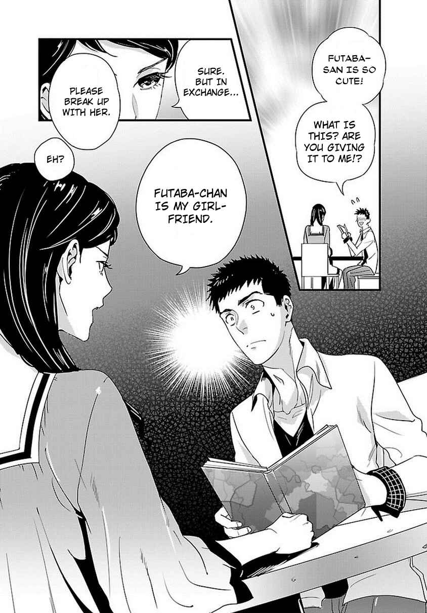 Page 20 Chapter 6 Tsuiteru Kanojo.