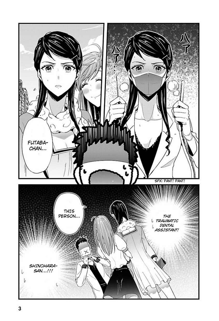 Page 3 Chapter 6 Tsuiteru Kanojo.