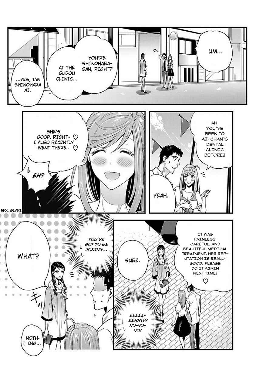 Page 5 Chapter 6 Tsuiteru Kanojo.