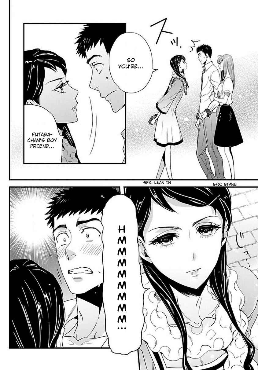 Page 6 Chapter 6 Tsuiteru Kanojo.