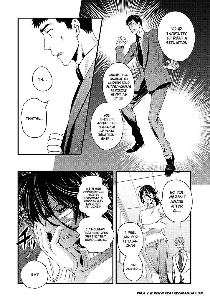 Page 10 Chapter 3 Tsuiteru Kanojo.