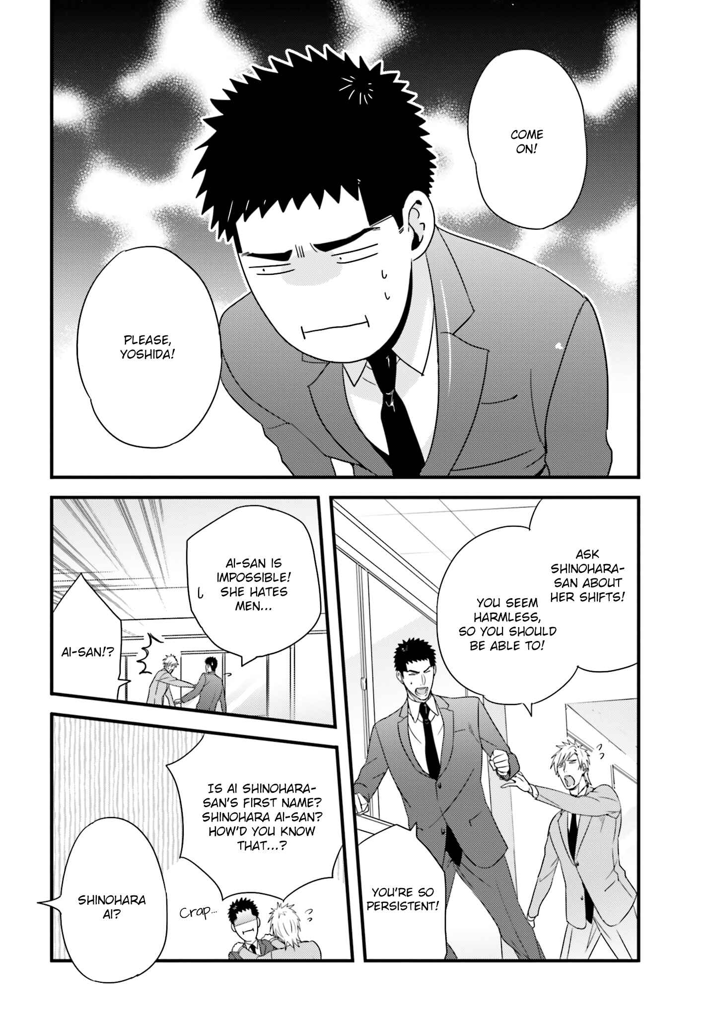 Page 2 Chapter 20 Tsuiteru Kanojo.