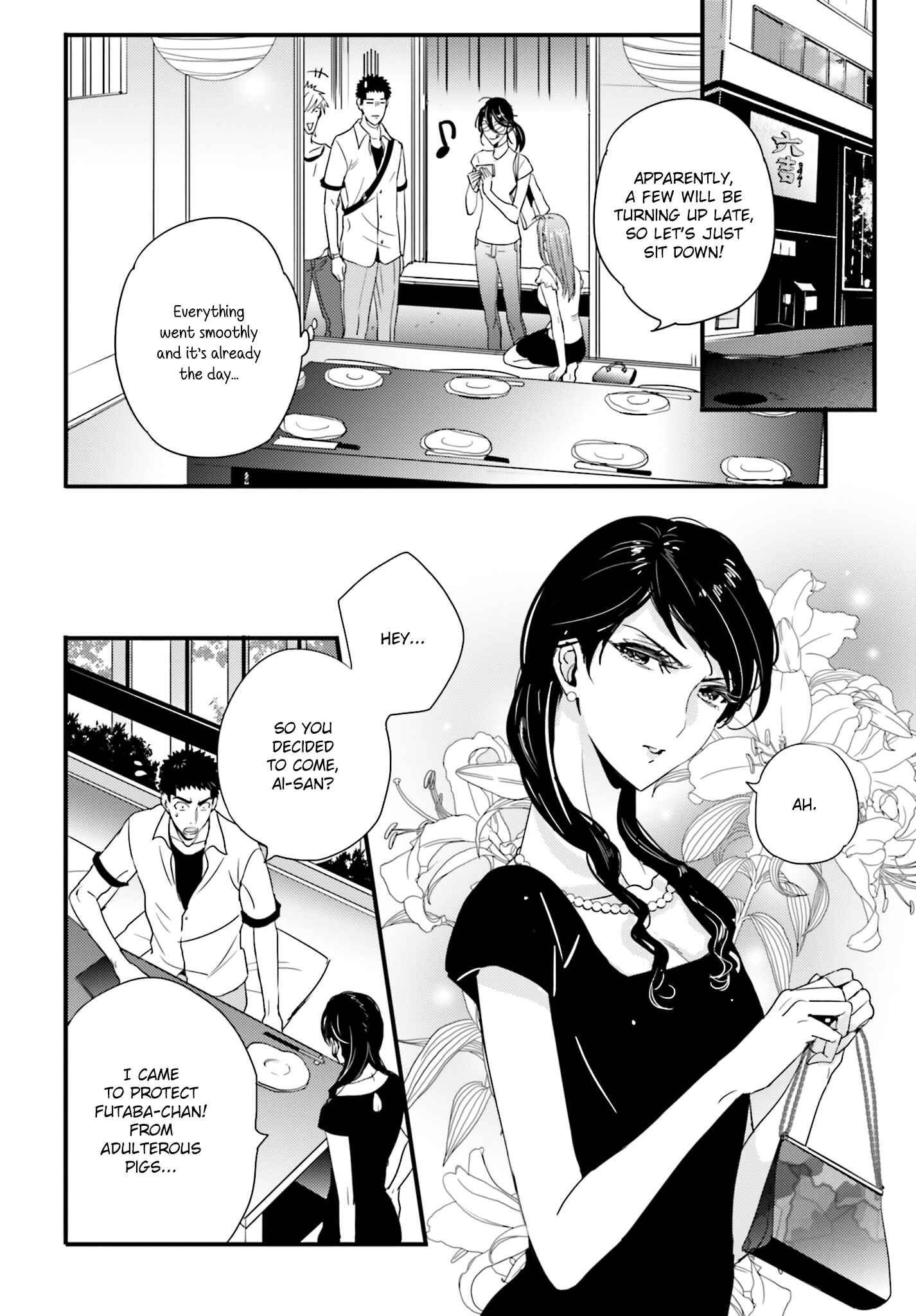 Page 6 Chapter 20 Tsuiteru Kanojo.