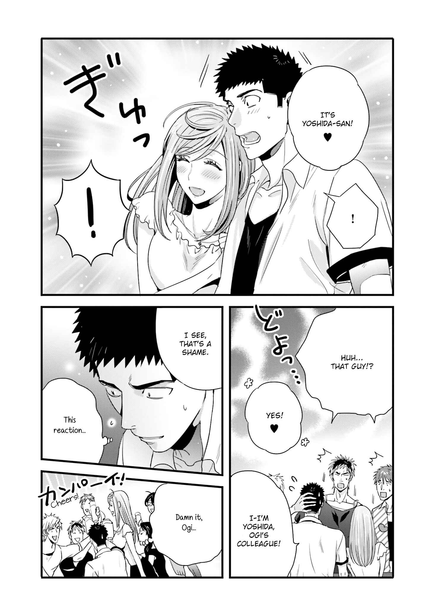 Page 9 Chapter 20 Tsuiteru Kanojo.