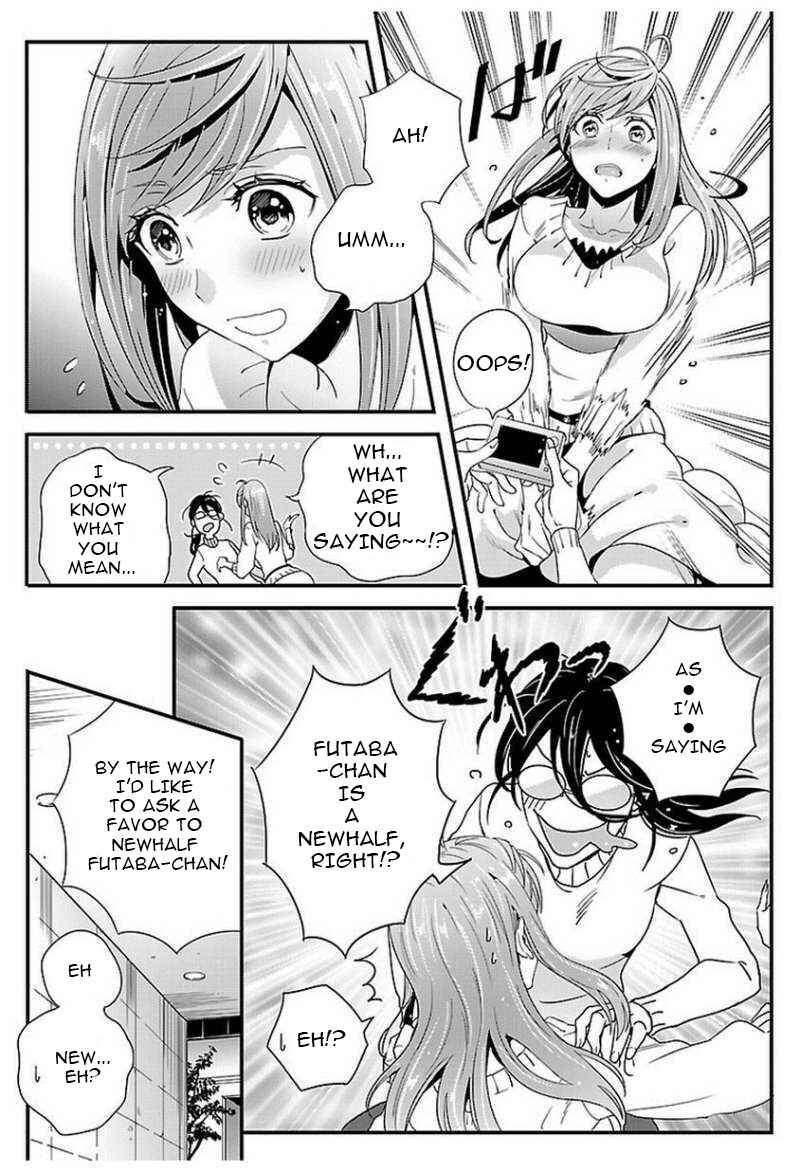 Page 3 Chapter 10 Tsuiteru Kanojo.