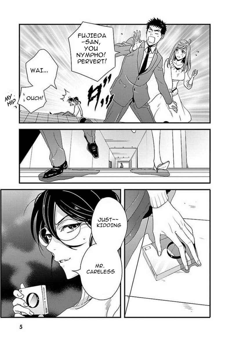 Page 5 Chapter 10 Tsuiteru Kanojo.
