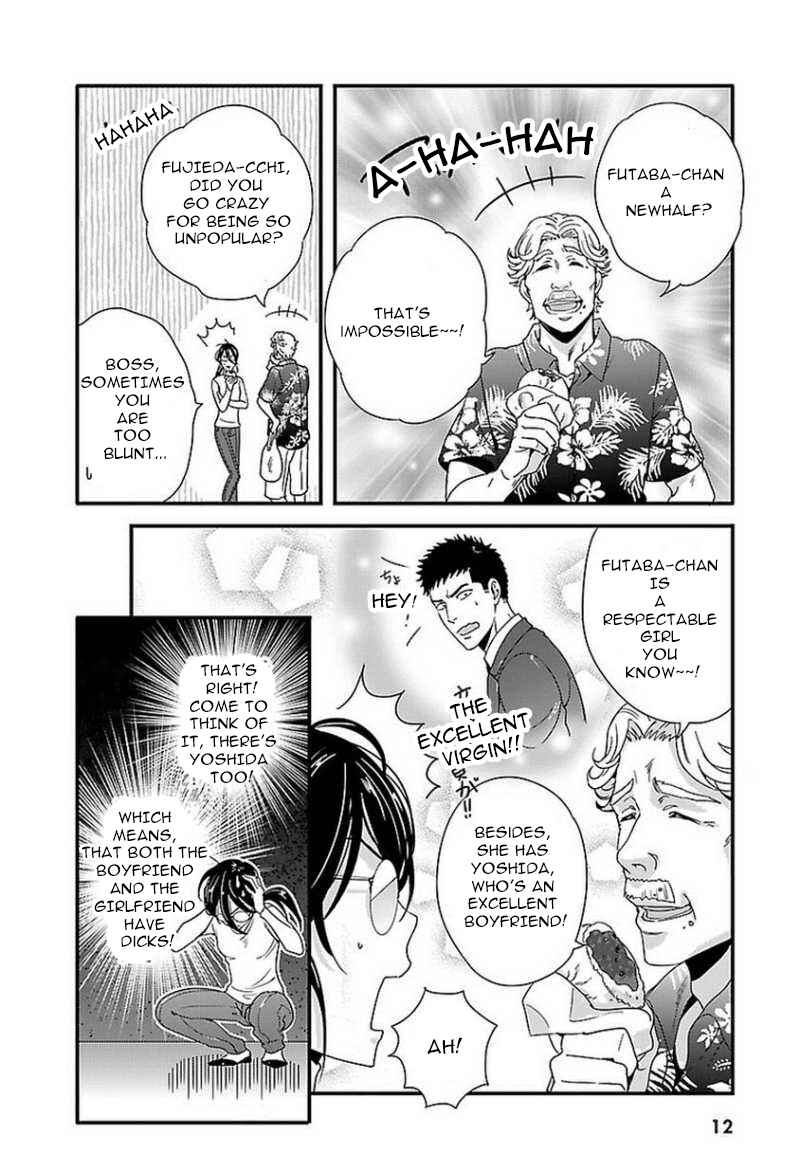 Page 12 Chapter 9.5 Tsuiteru Kanojo.