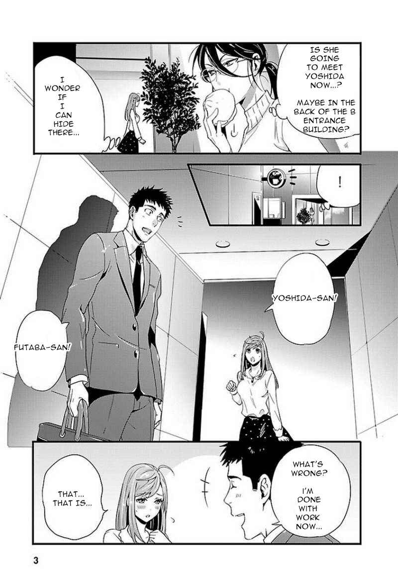 Page 16 Chapter 9.5 Tsuiteru Kanojo.