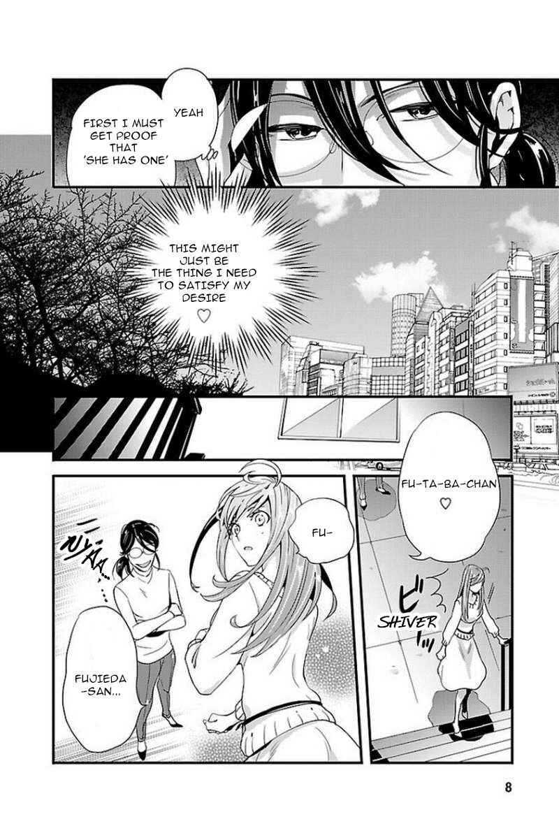 Page 21 Chapter 9.5 Tsuiteru Kanojo.