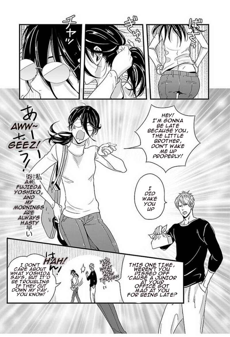 Page 3 Chapter 9.5 Tsuiteru Kanojo.