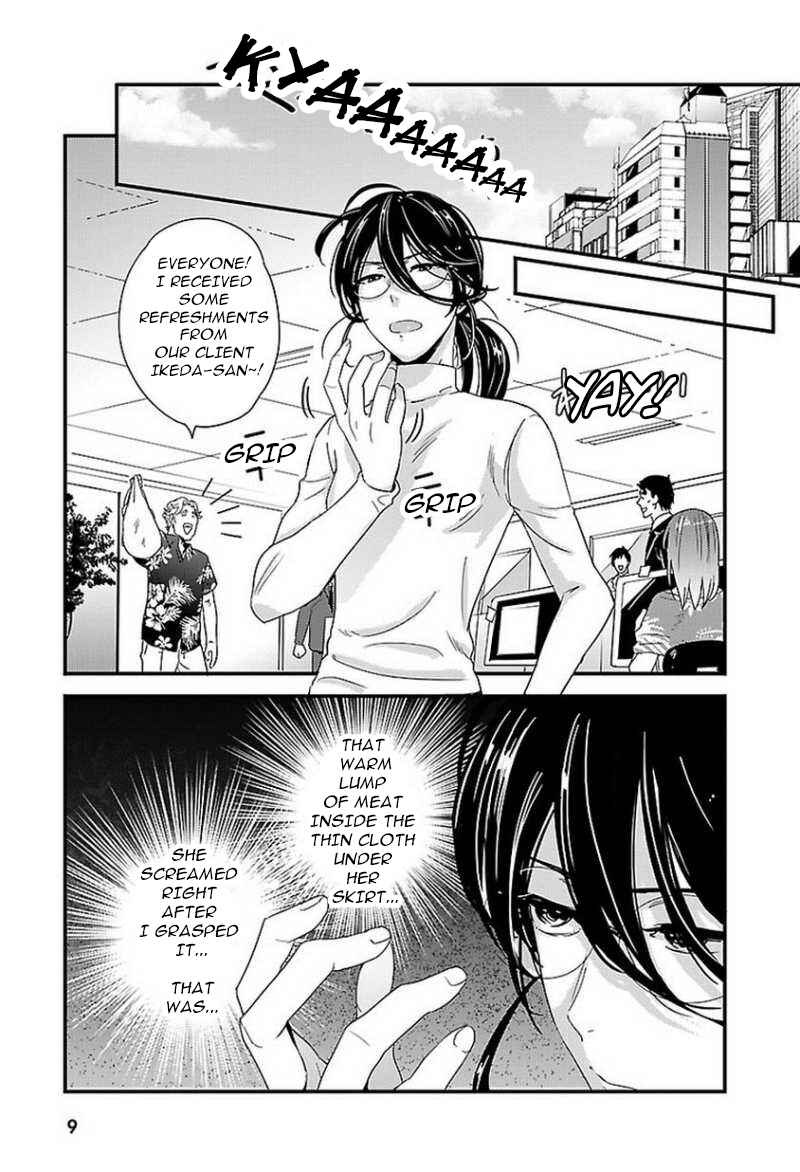 Page 9 Chapter 9.5 Tsuiteru Kanojo.