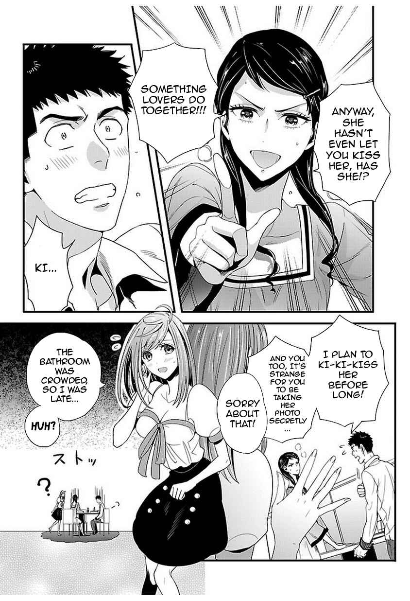 Page 12 Chapter 7 Tsuiteru Kanojo.