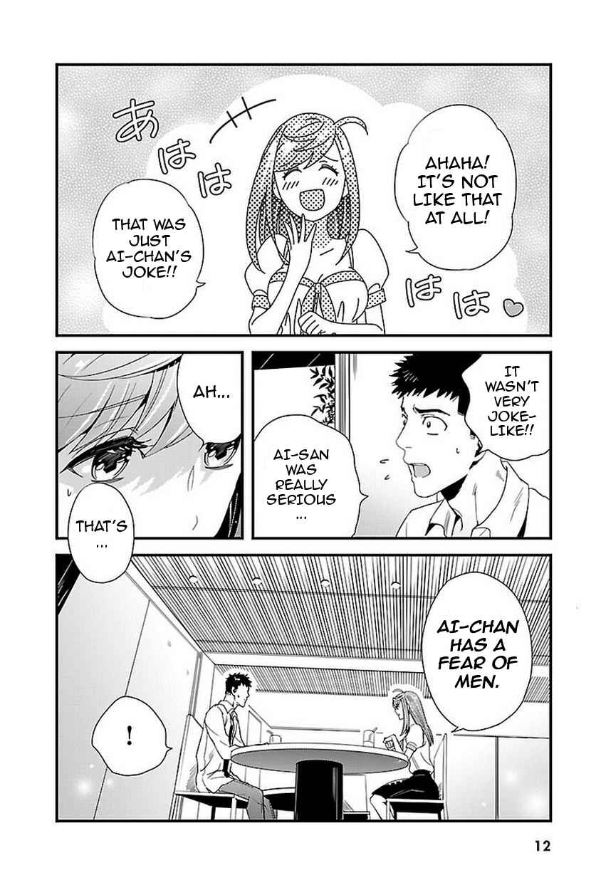 Page 15 Chapter 7 Tsuiteru Kanojo.