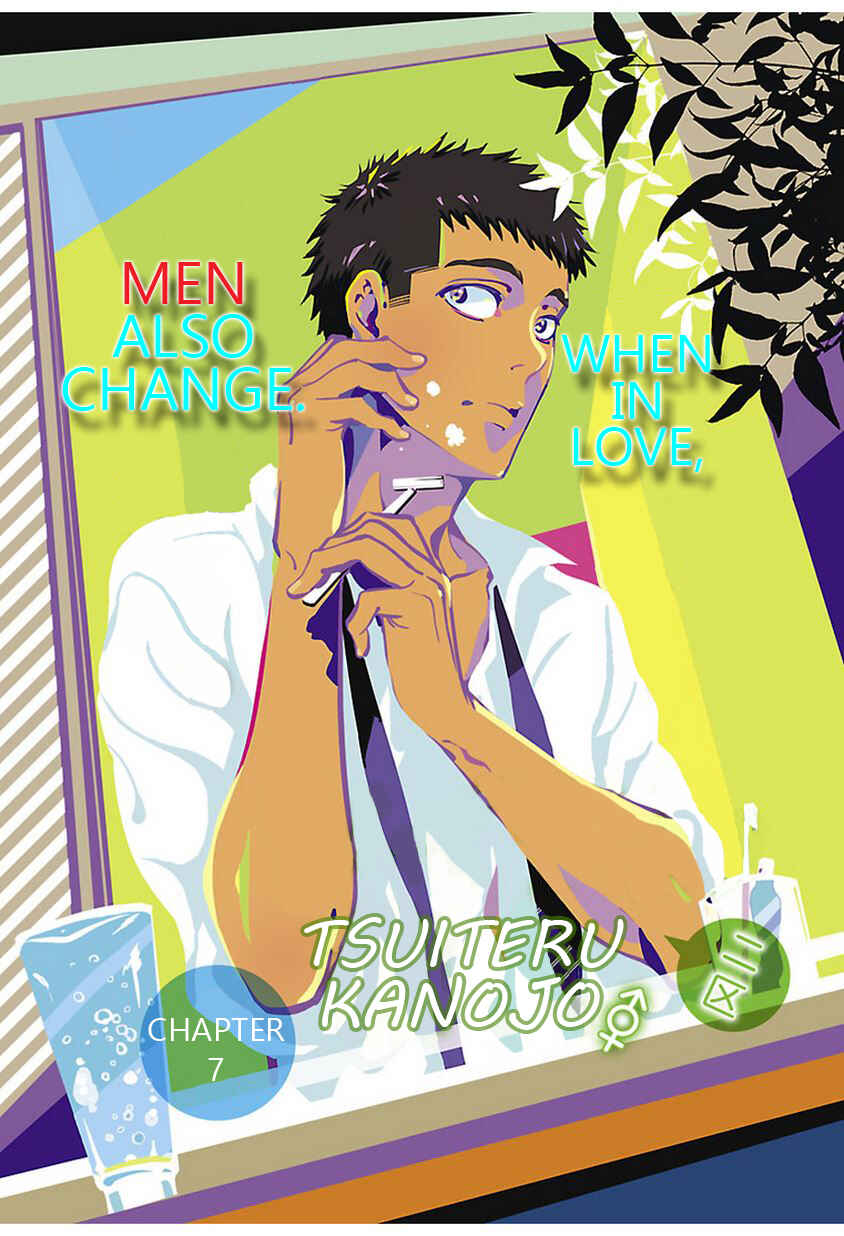 Page 4 Chapter 7 Tsuiteru Kanojo.