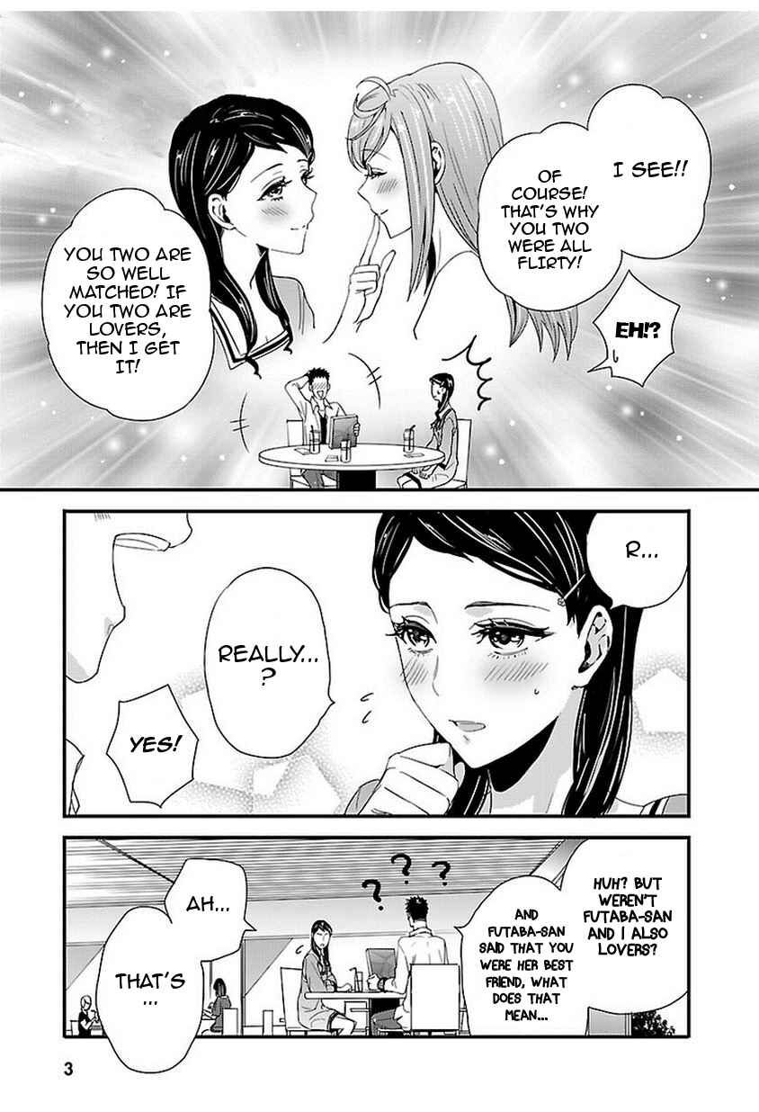 Page 6 Chapter 7 Tsuiteru Kanojo.