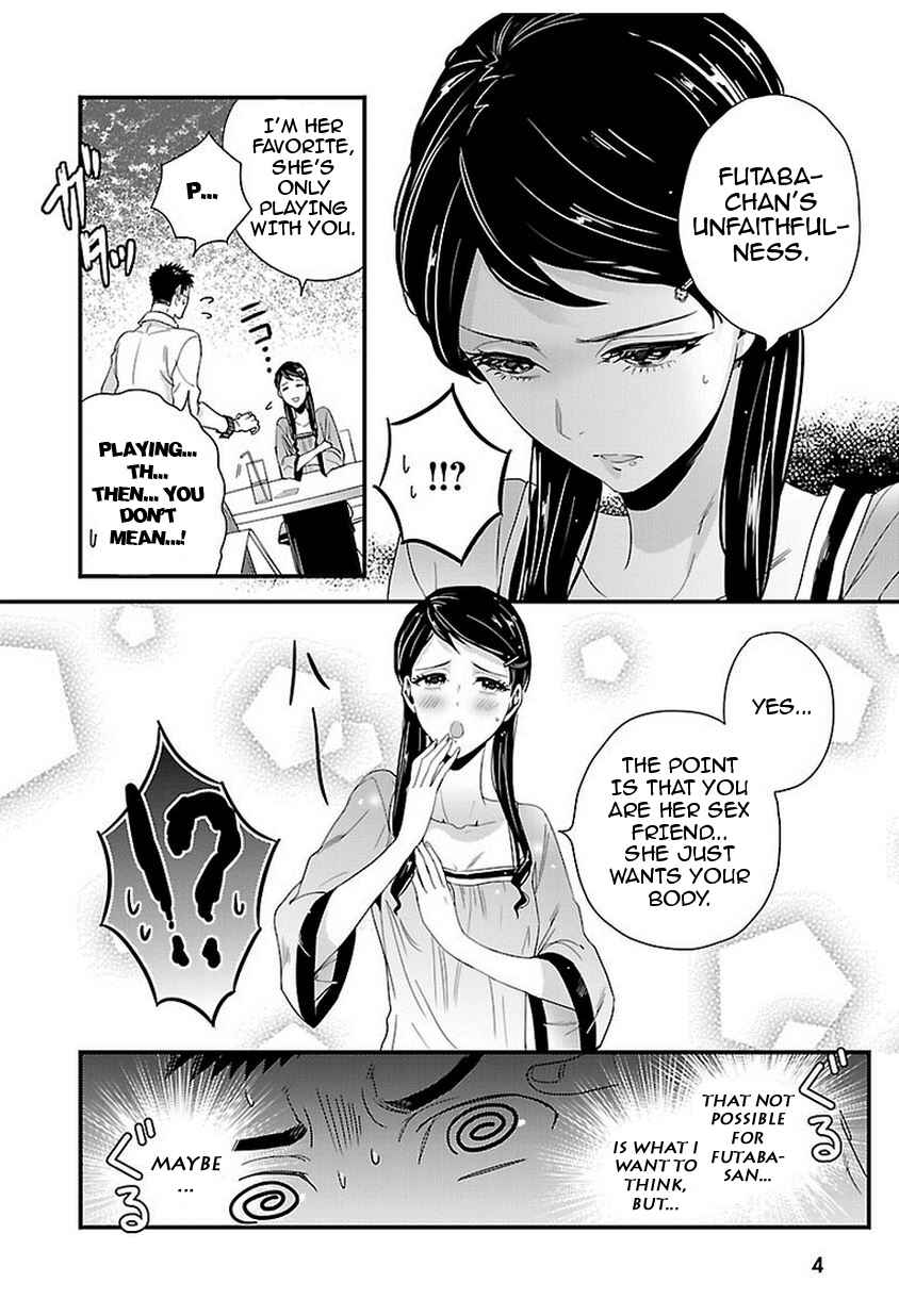 Page 7 Chapter 7 Tsuiteru Kanojo.