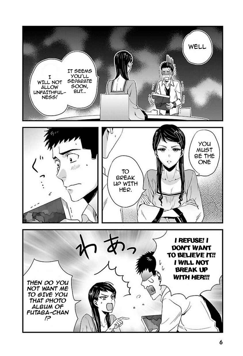 Page 9 Chapter 7 Tsuiteru Kanojo.