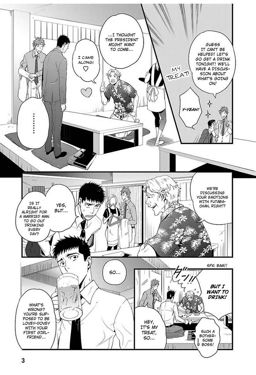 Page 3 Chapter 4 Tsuiteru Kanojo.