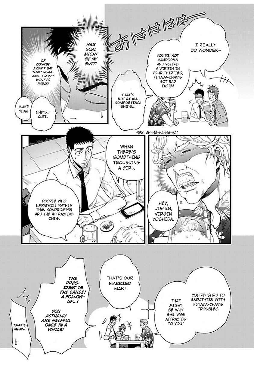 Page 5 Chapter 4 Tsuiteru Kanojo.