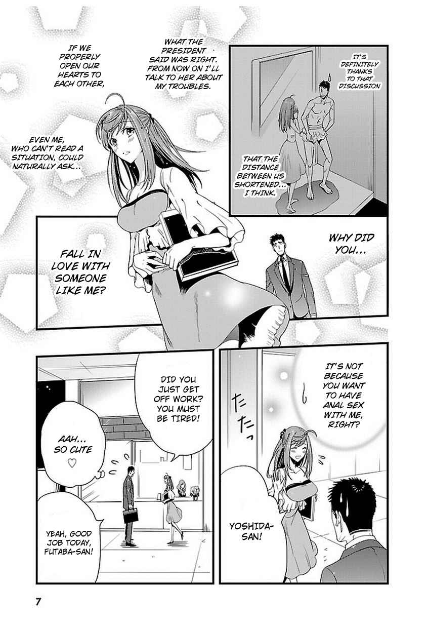 Page 7 Chapter 4 Tsuiteru Kanojo.