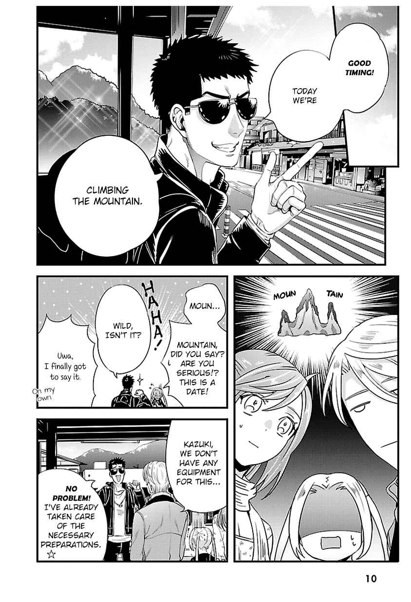 Page 10 Chapter 14 Tsuiteru Kanojo.