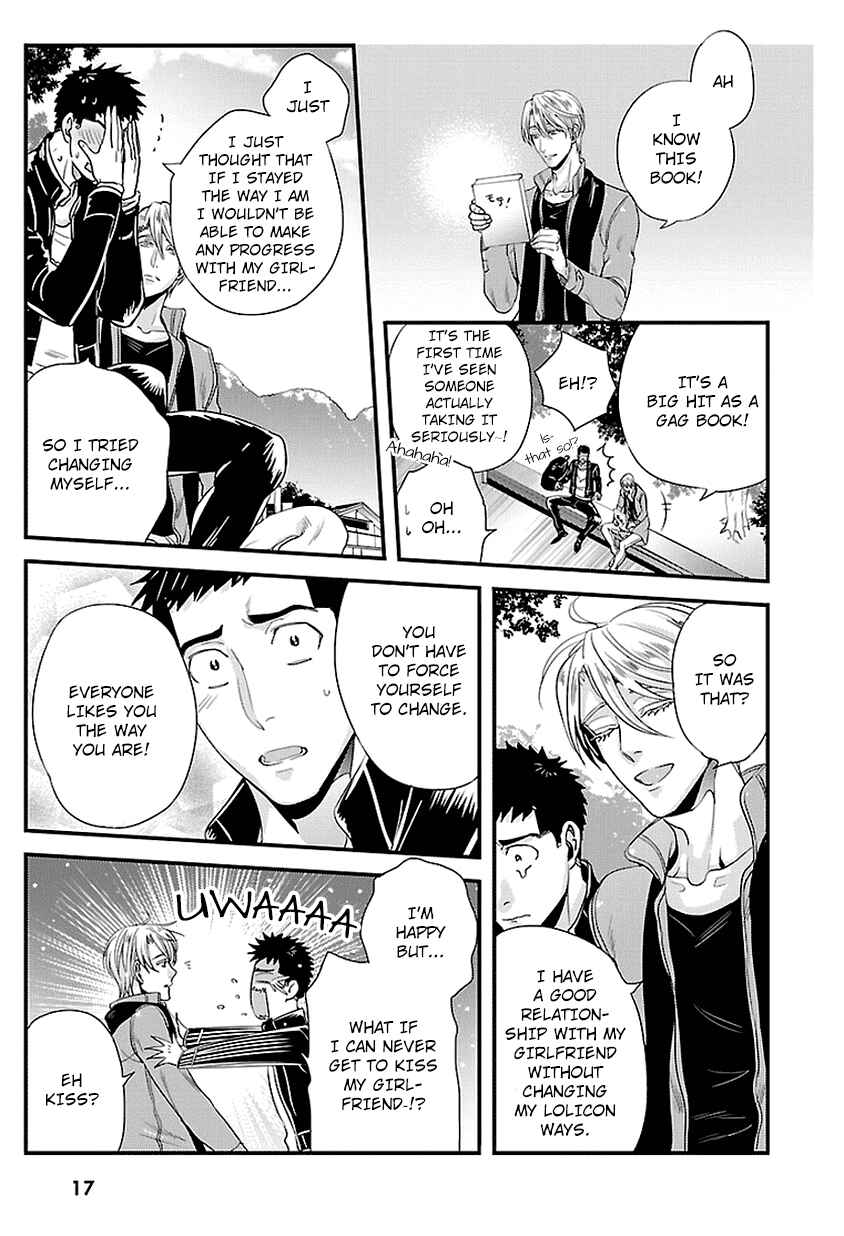 Page 17 Chapter 14 Tsuiteru Kanojo.