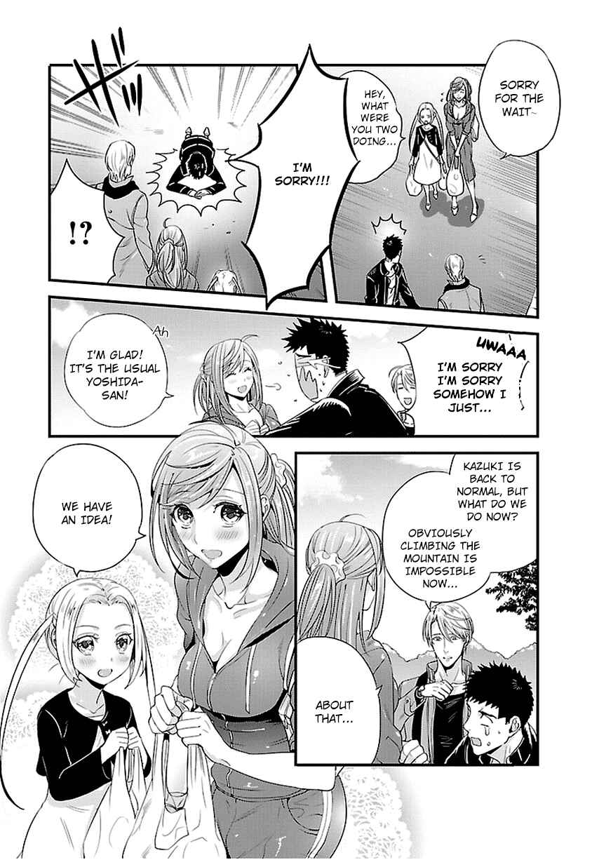 Page 19 Chapter 14 Tsuiteru Kanojo.