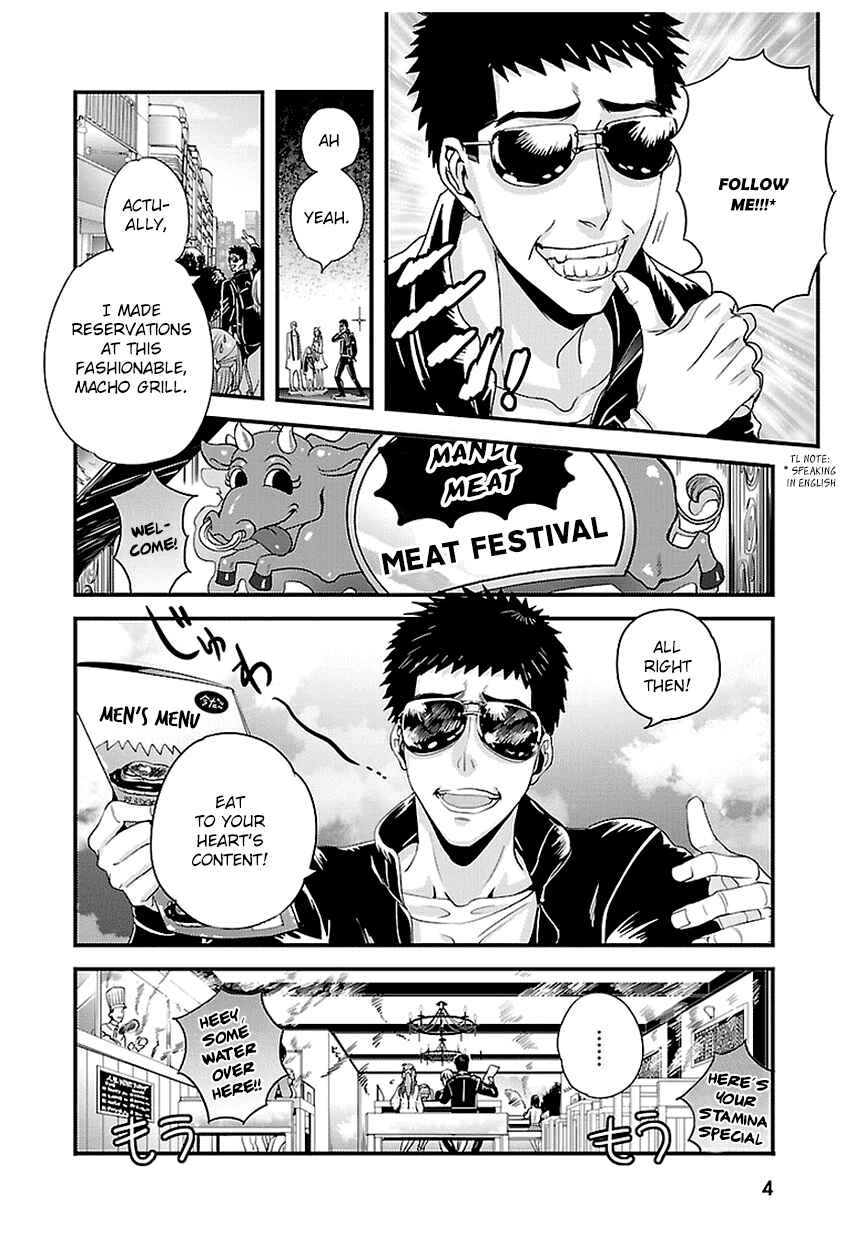 Page 4 Chapter 14 Tsuiteru Kanojo.