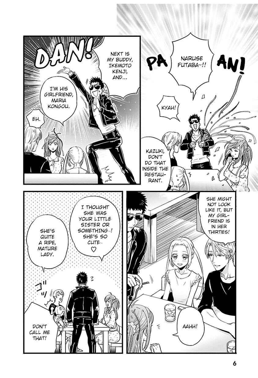 Page 6 Chapter 14 Tsuiteru Kanojo.