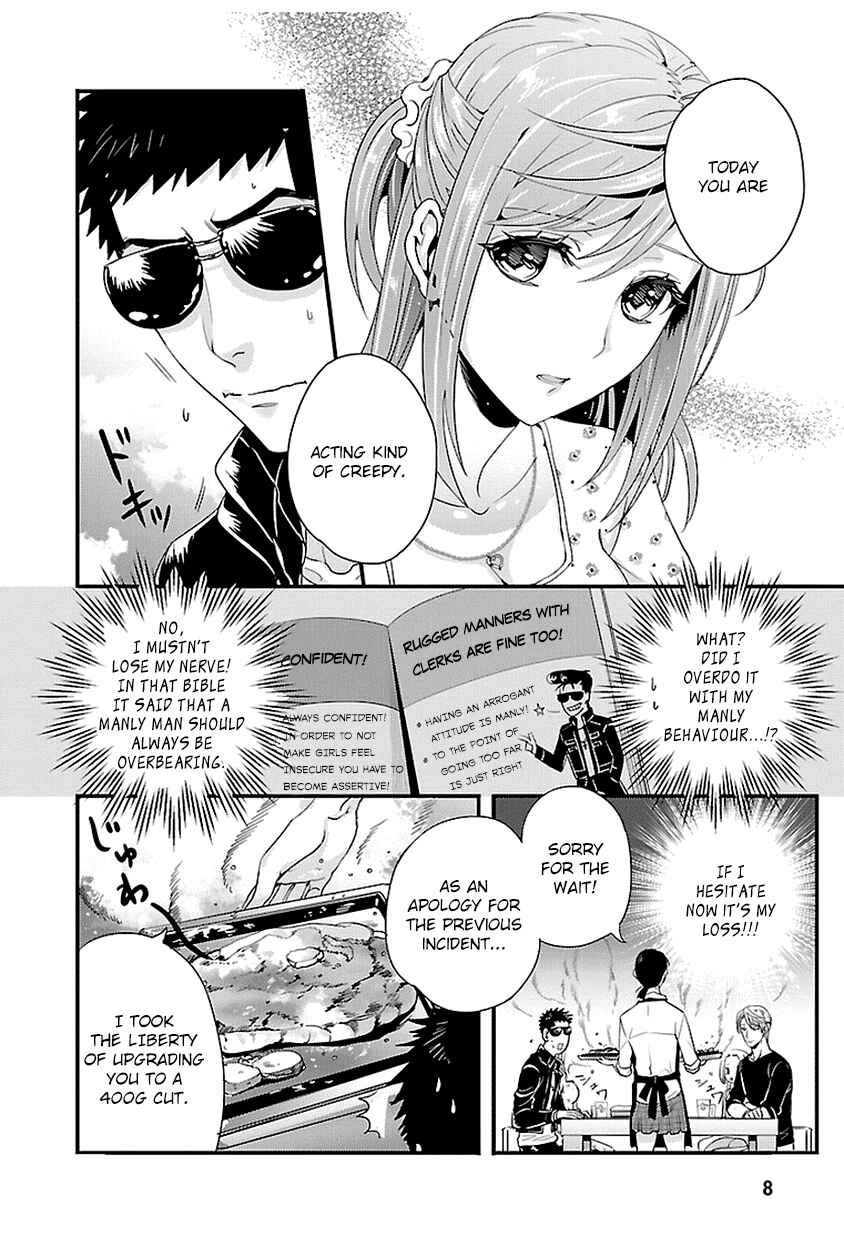 Page 8 Chapter 14 Tsuiteru Kanojo.
