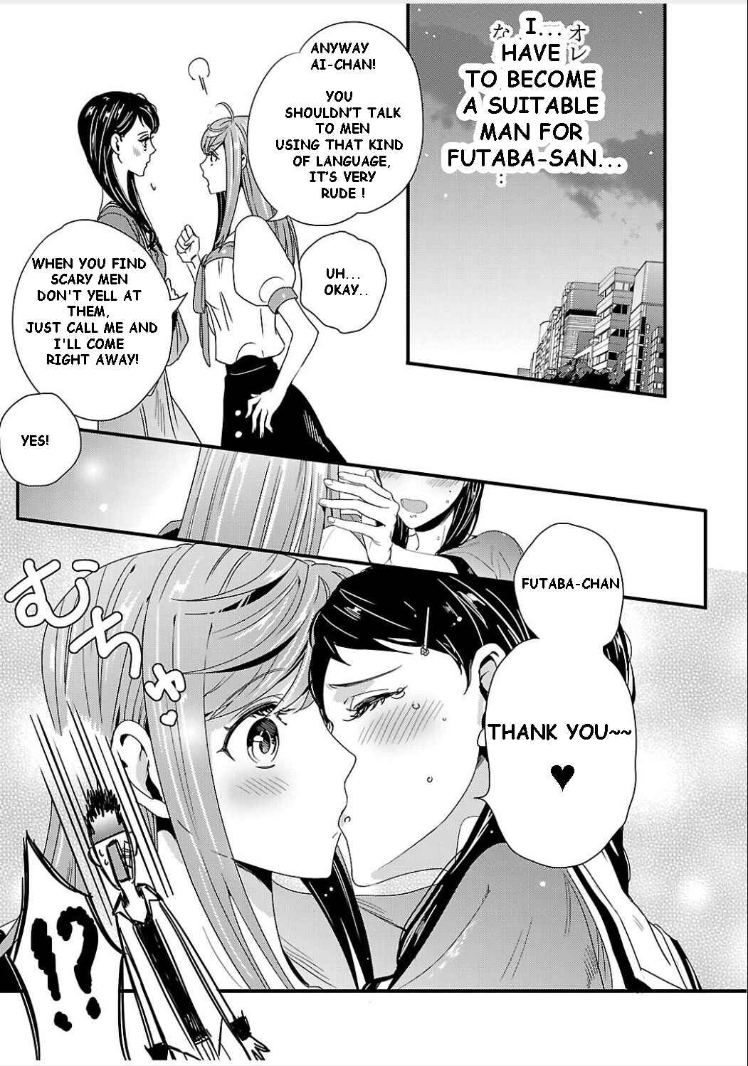 Page 13 Chapter 8 Tsuiteru Kanojo.