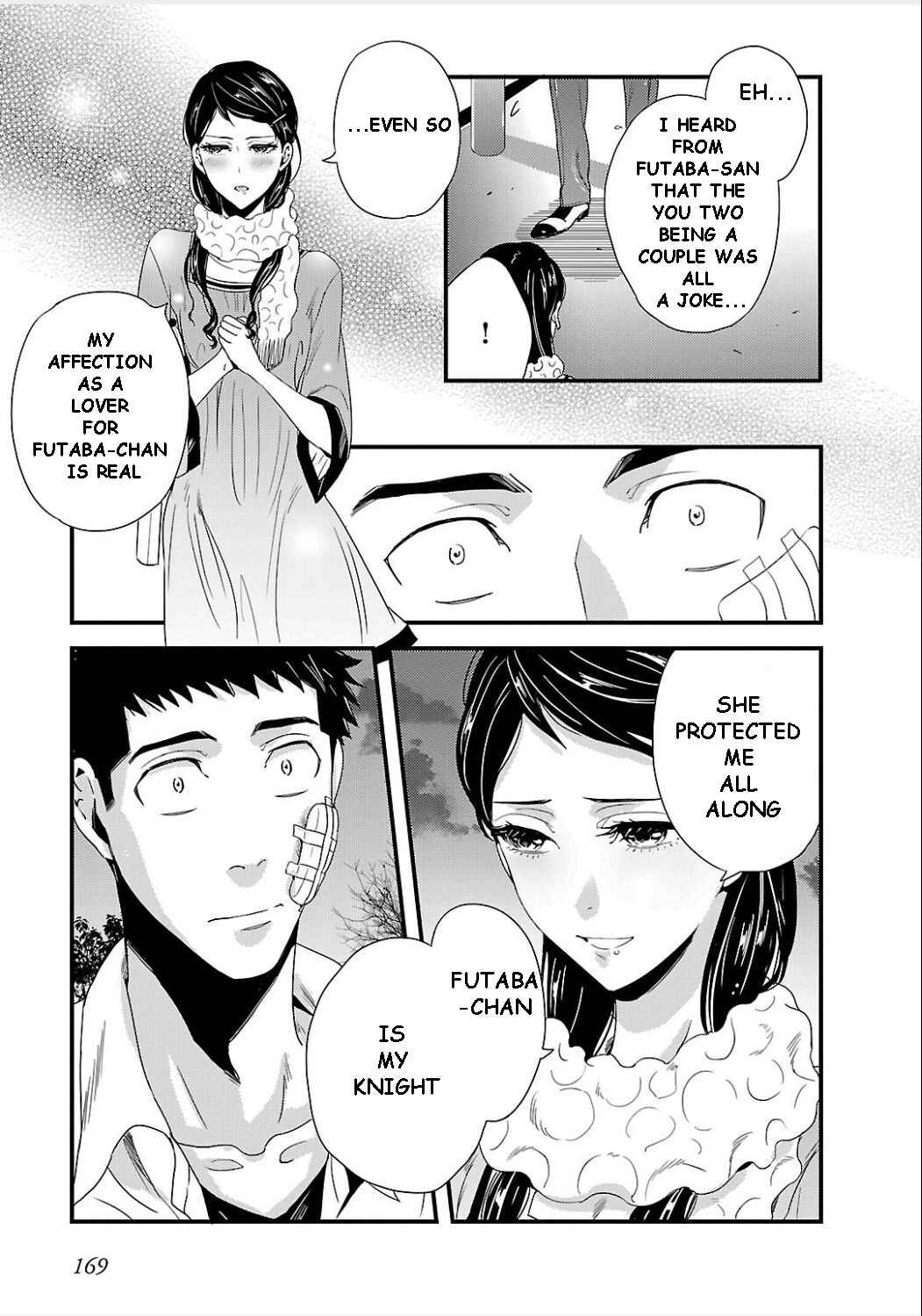 Page 15 Chapter 8 Tsuiteru Kanojo.