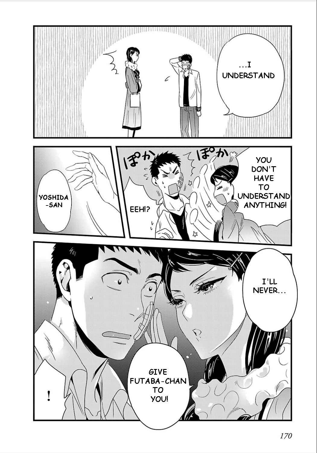 Page 16 Chapter 8 Tsuiteru Kanojo.
