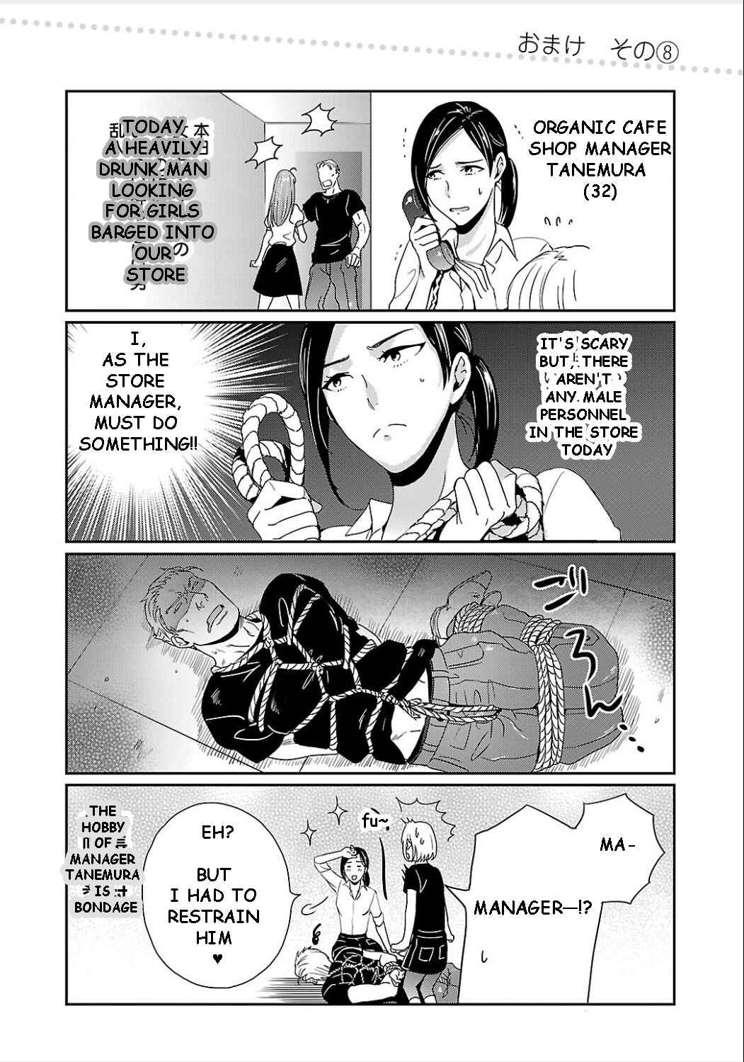 Page 20 Chapter 8 Tsuiteru Kanojo.