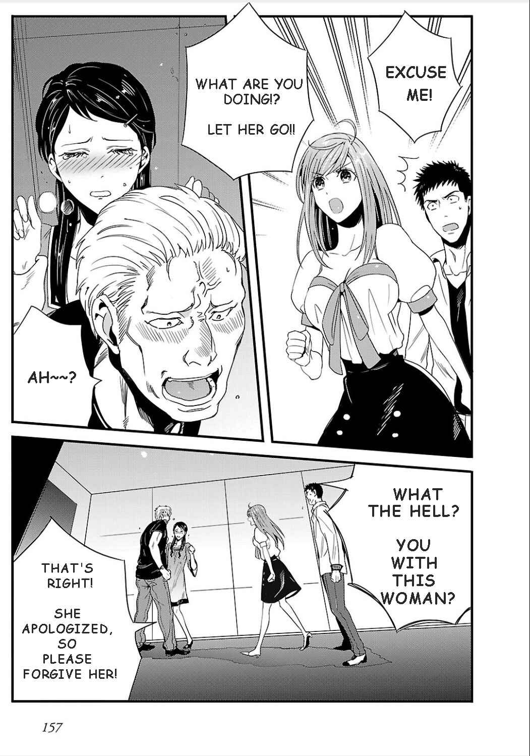 Page 3 Chapter 8 Tsuiteru Kanojo.