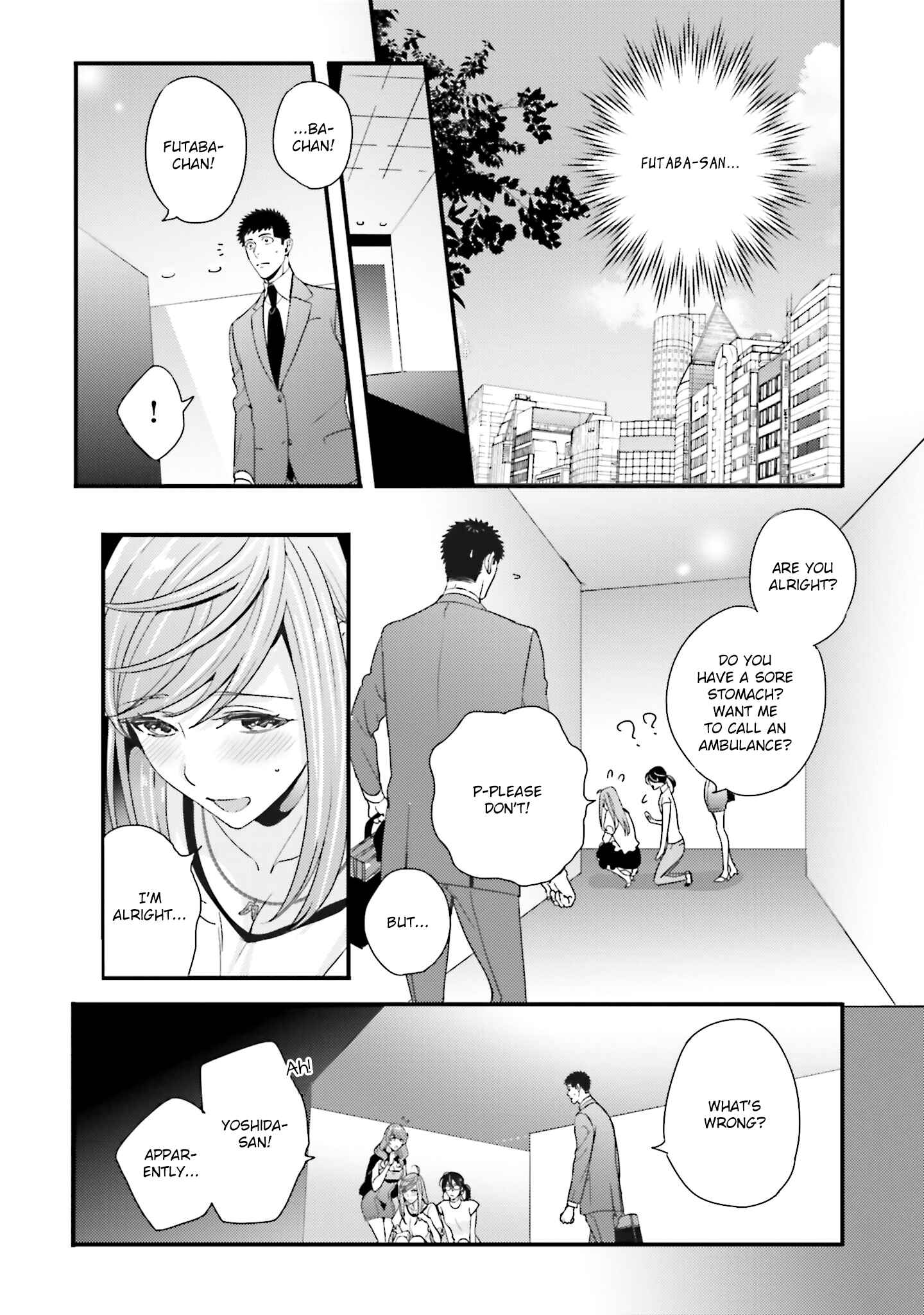 Page 1 Chapter 26.5 Tsuiteru Kanojo.