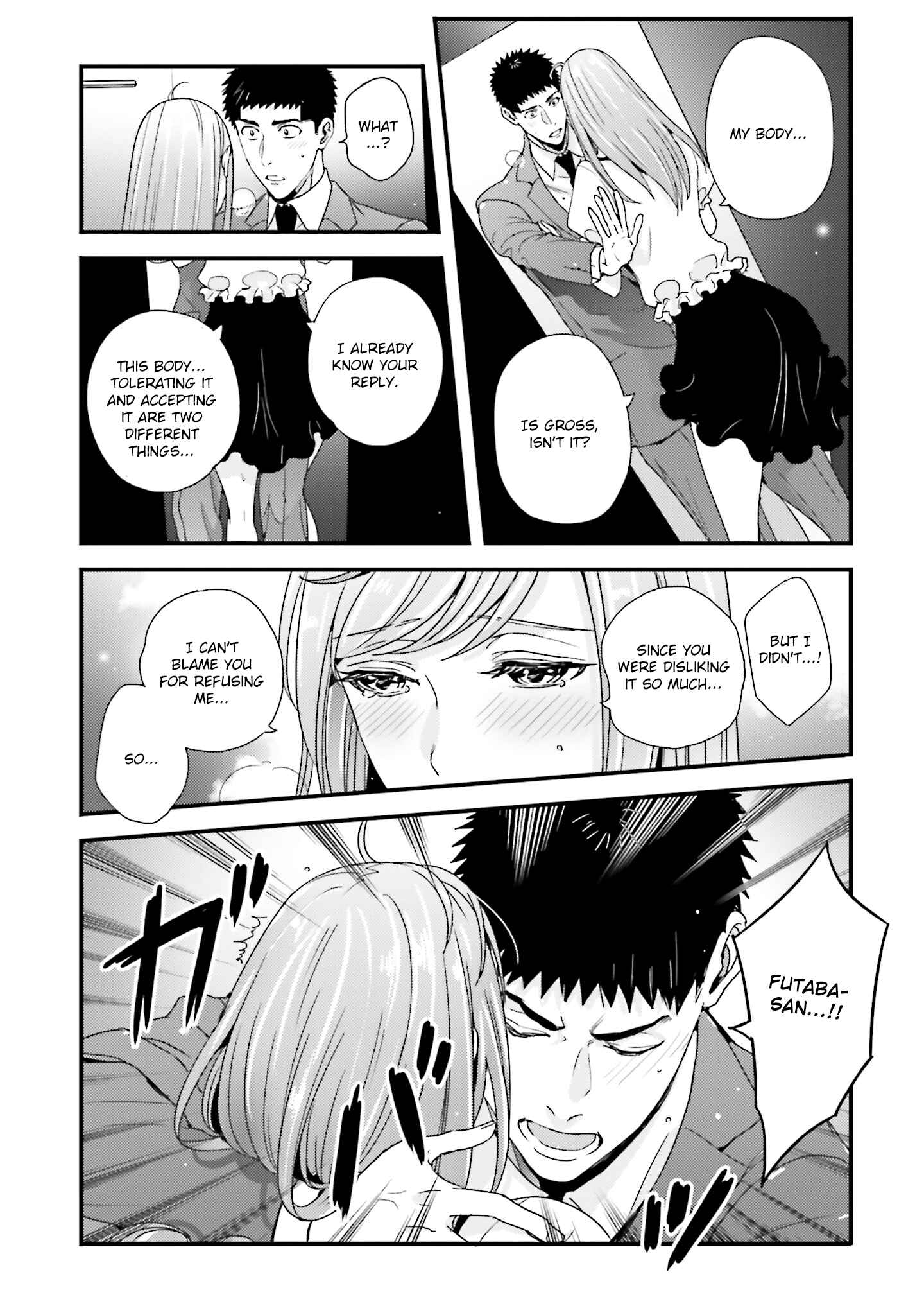 Page 6 Chapter 26.5 Tsuiteru Kanojo.