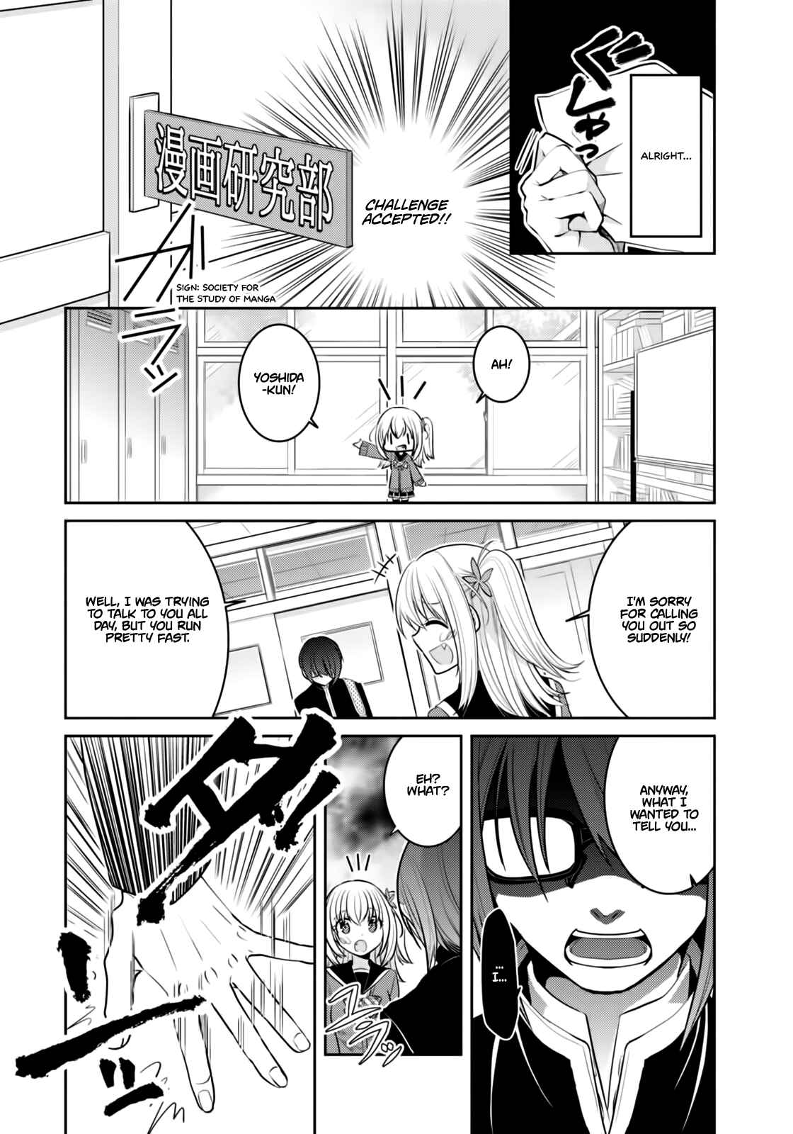 Page 19 Chapter 1 Ore ga Fujoshi de Aitsu ga Yuriota de