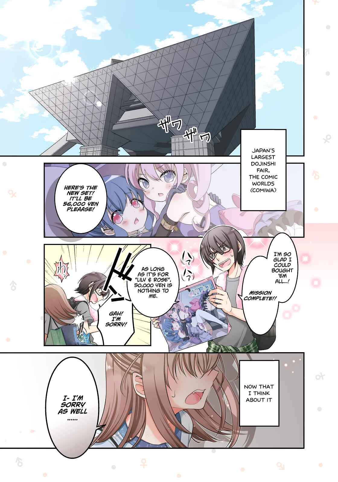 Page 2 Chapter 1 Ore ga Fujoshi de Aitsu ga Yuriota de