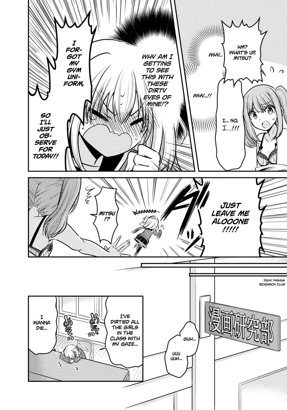Page 21 Chapter 3 Ore ga Fujoshi de Aitsu ga Yuriota de