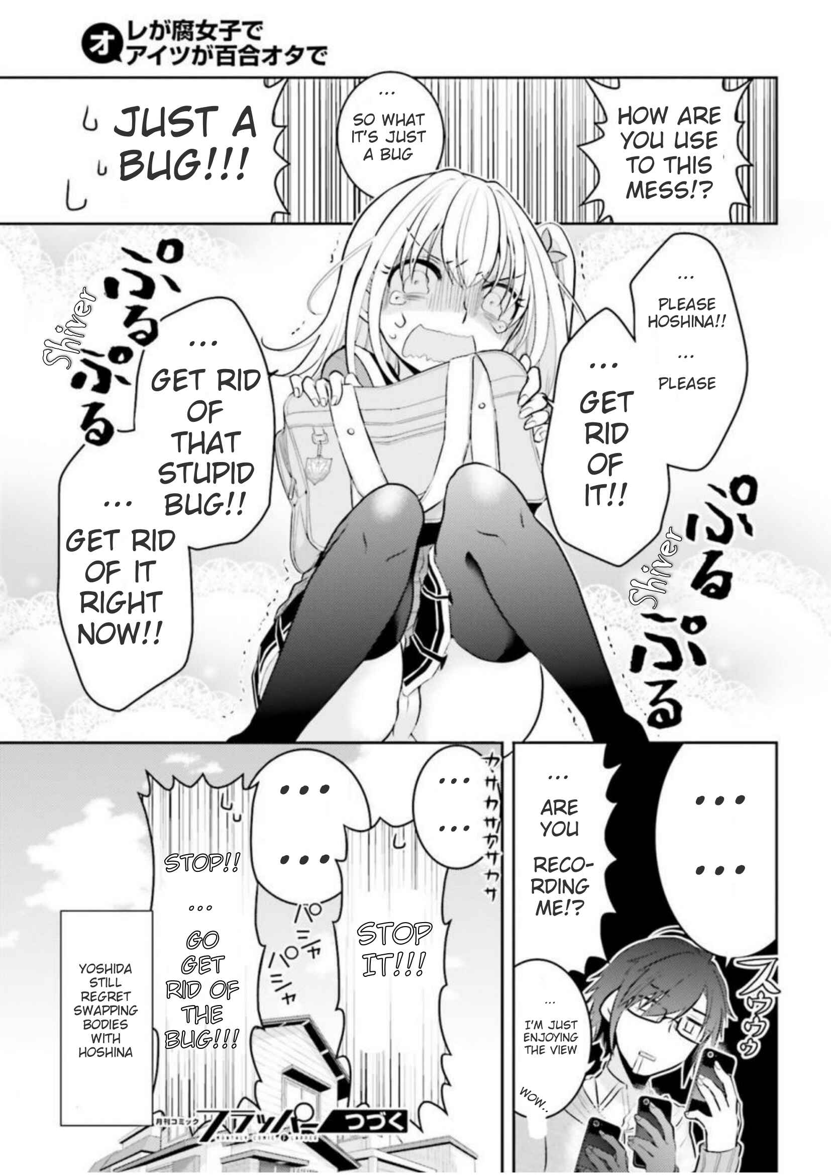 Page 5 Chapter 5.5 Ore ga Fujoshi de Aitsu ga Yuriota de