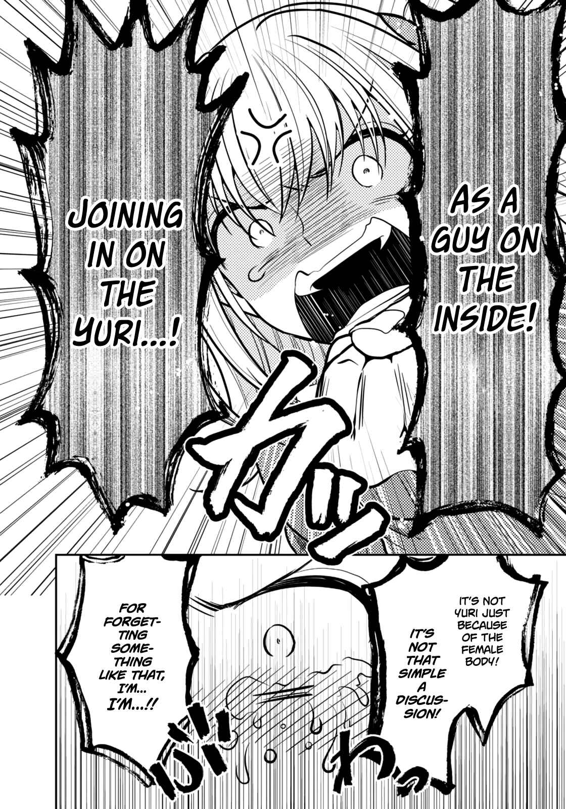 Page 17 Chapter 4 Ore ga Fujoshi de Aitsu ga Yuriota de