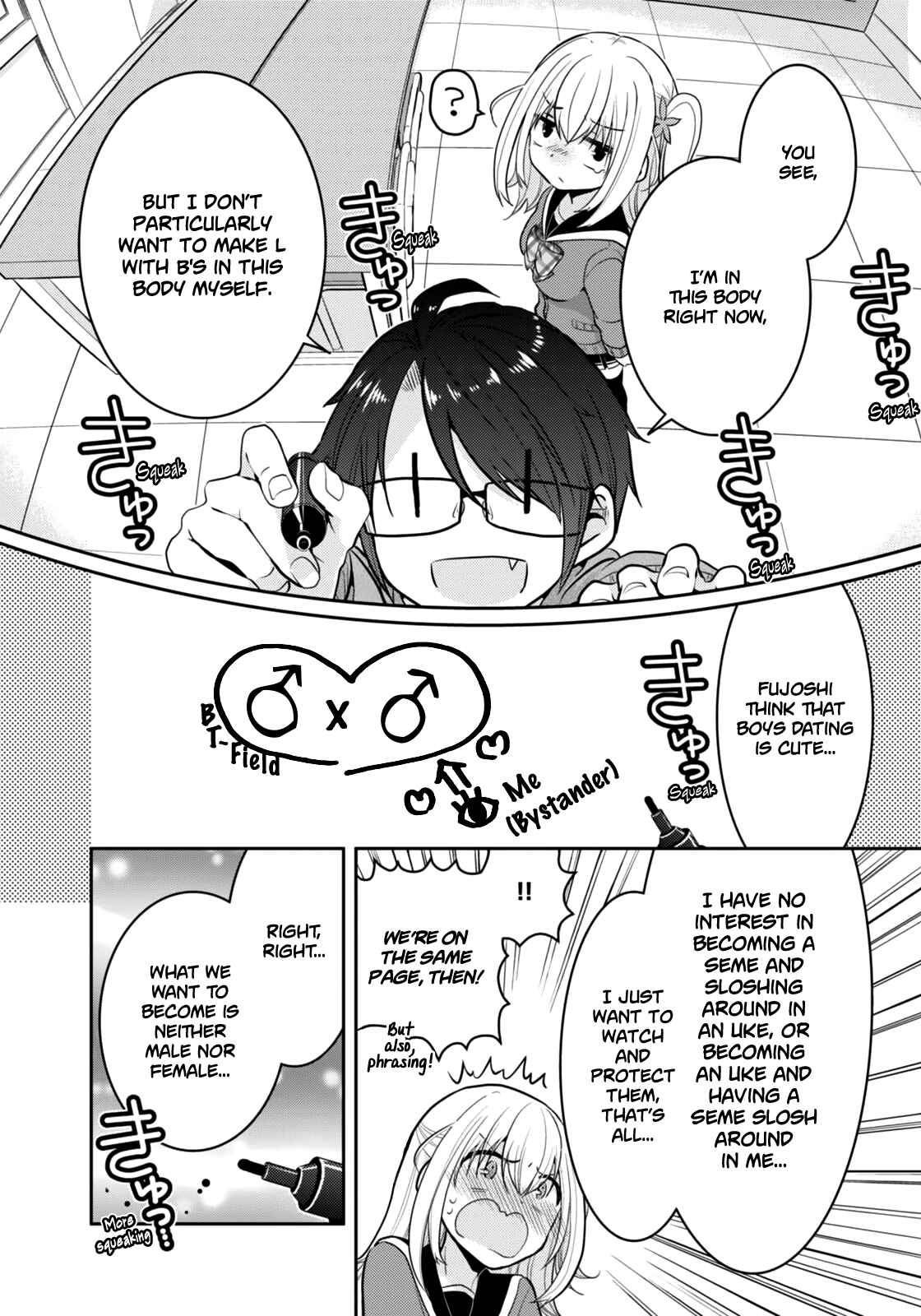 Page 19 Chapter 4 Ore ga Fujoshi de Aitsu ga Yuriota de