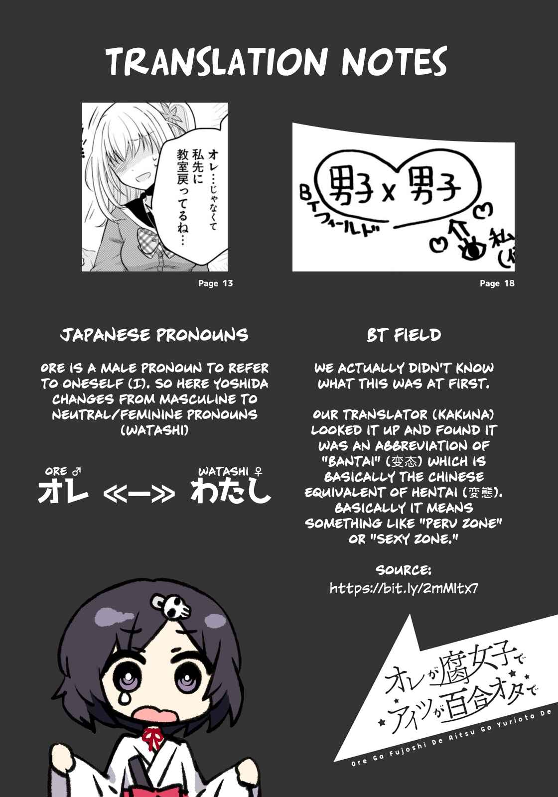 Page 36 Chapter 4 Ore ga Fujoshi de Aitsu ga Yuriota de