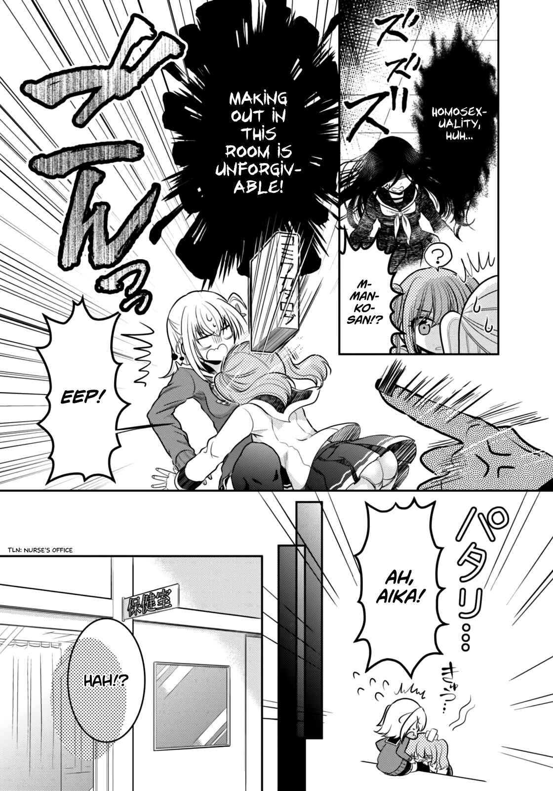 Page 6 Chapter 4 Ore ga Fujoshi de Aitsu ga Yuriota de