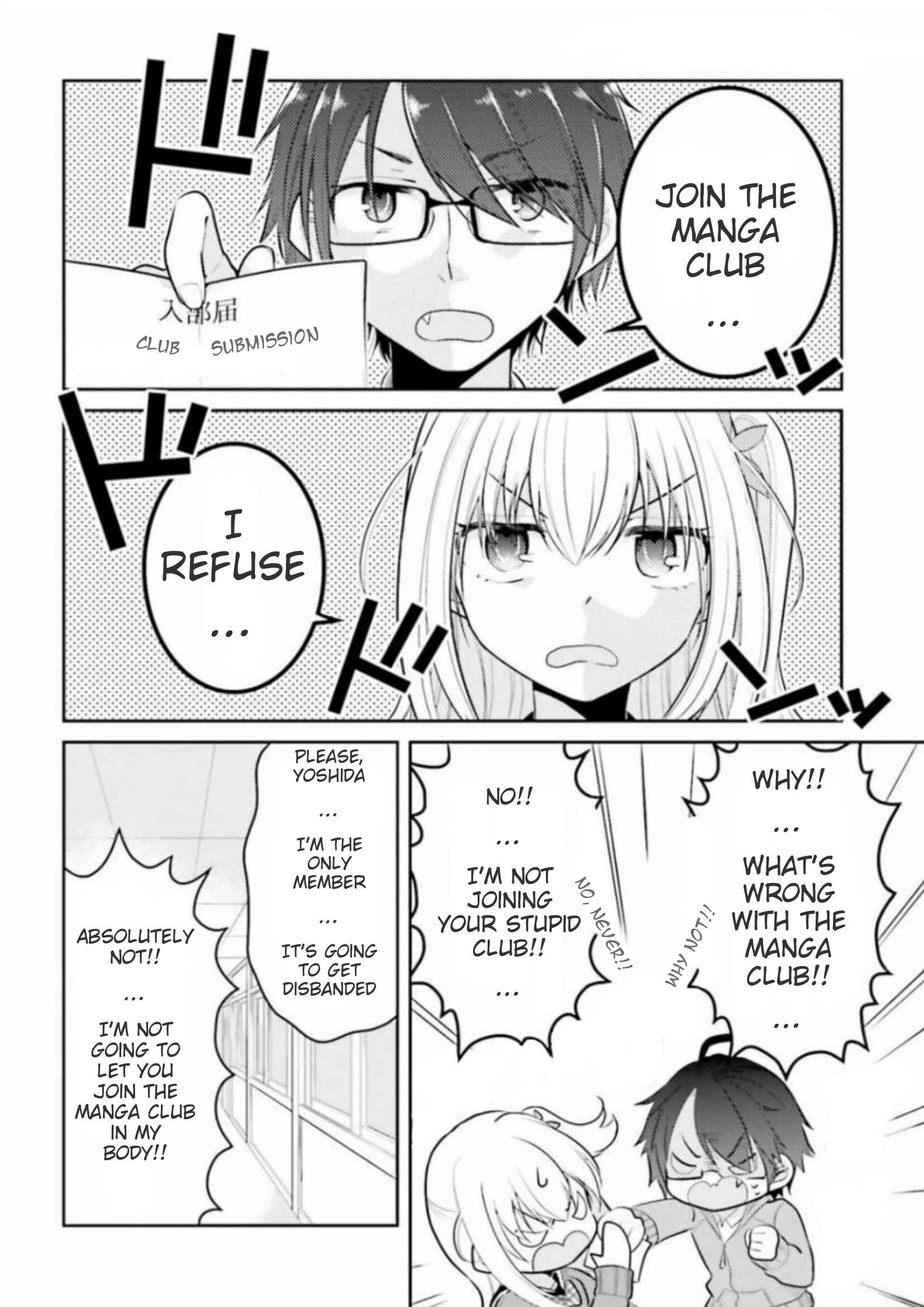 Page 4 Chapter 5 Ore ga Fujoshi de Aitsu ga Yuriota de