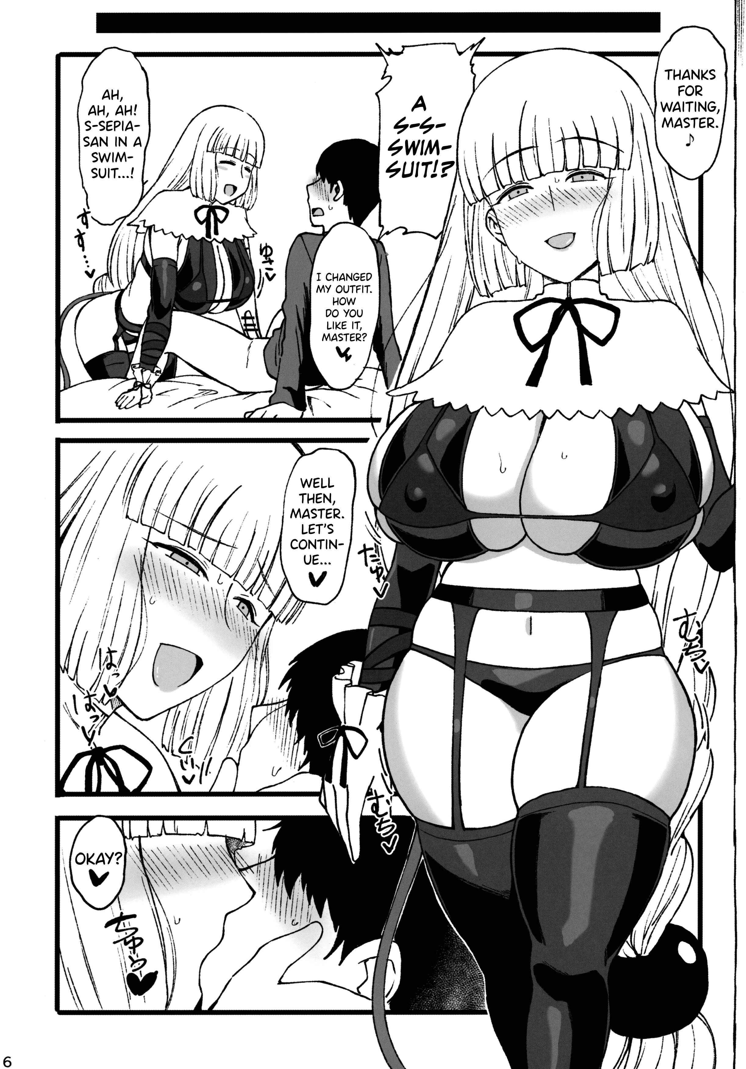 Page 15 Chapter Unknown_d269 Bomber Girl -  Sepia-iro. (Doujinshi)