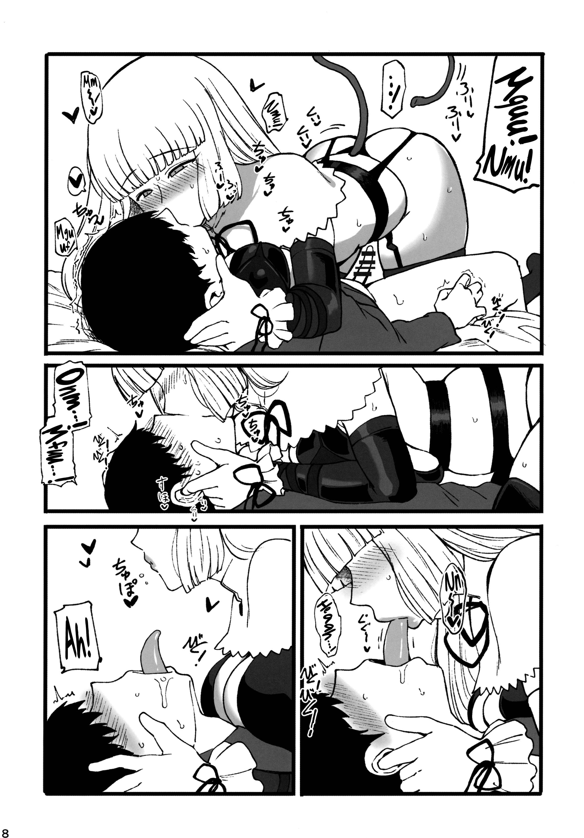 Page 17 Chapter Unknown_d269 Bomber Girl -  Sepia-iro. (Doujinshi)