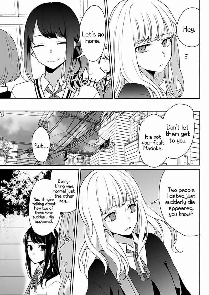 Page 10 Chapter Unknown_50cb Kimi wa Mada Torikago no Naka